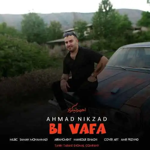 بی وفا